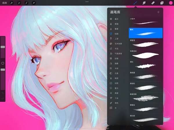 procreate绘画（正版）图2