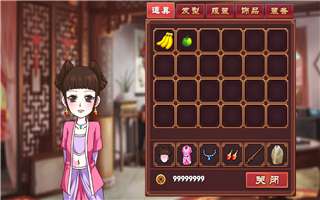 皇后成长计划2内购破解版图3