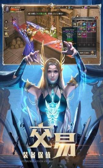 奇迹圣殿手游图1
