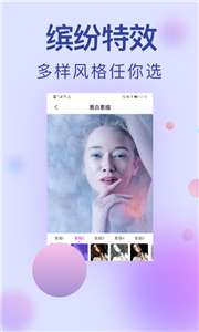 小猪素描相机图2