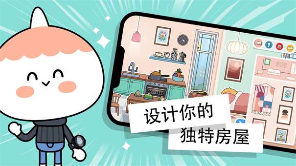 托卡世界1.62版本图1