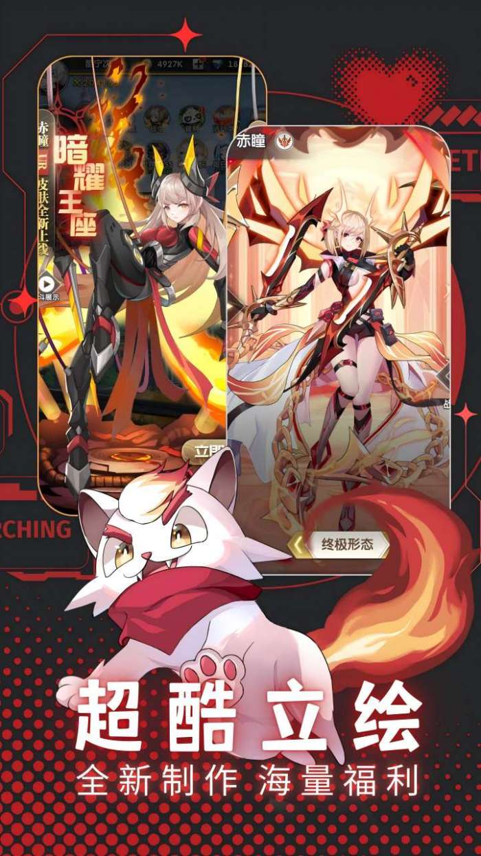 天书残卷（精灵降世）-1图3