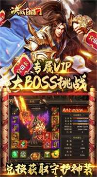 血月之息高爆版3.3.6图1