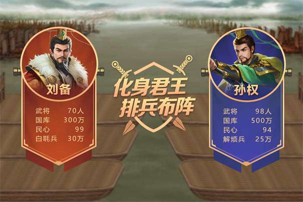 皇帝成长计划变态版图1