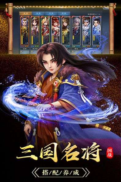 烽火攻城策略版图1