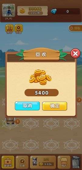 全民养狗狗红包版图3