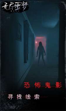 无尽噩梦无敌版图2