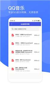 视频转码器图3