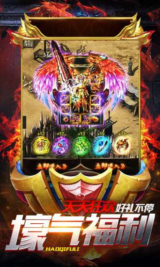 火龙复古怒火一刀图1