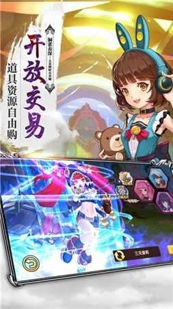 风暴奇兵破解版图1