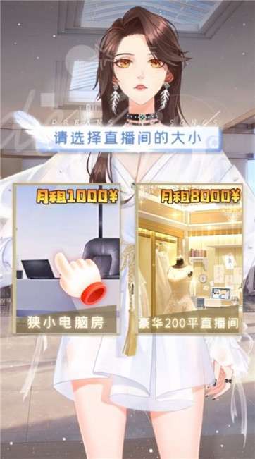 闪耀衣裁图4