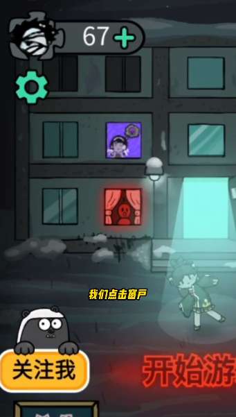 猛鬼宿舍七怪夜谈图2