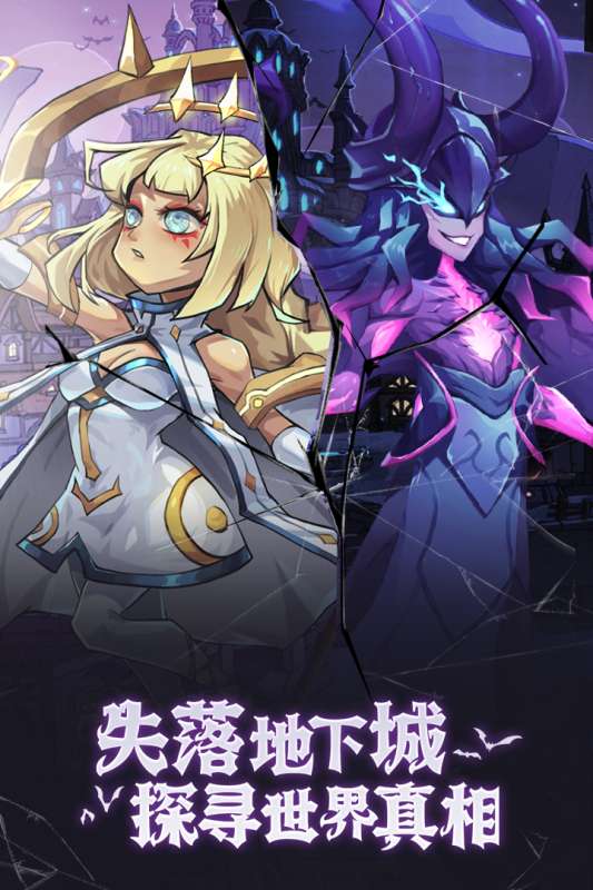 失落地下城公测版图2