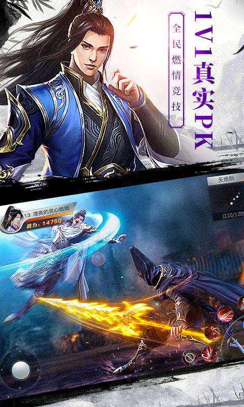龙苑OL手游图3
