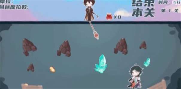 黄金矿工原神版图3