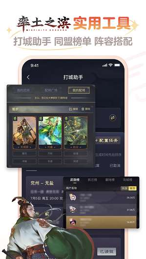 网易大神(最新版)图3