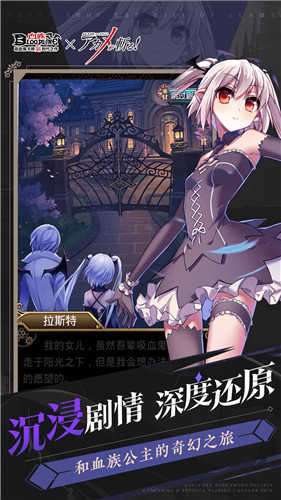 血族手游破解版3.6.6图2