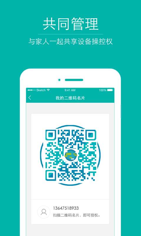 空气地图图3