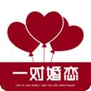 一对婚恋相亲交友