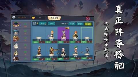 武将元神图1