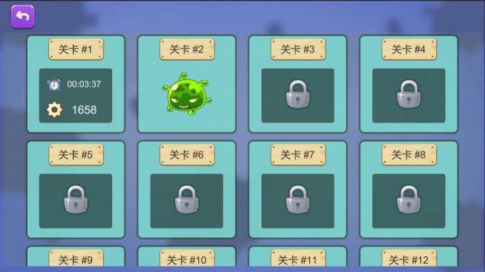 怪兽争夺战图3