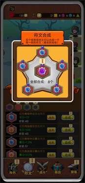 达拉崩吧伙伴们图5