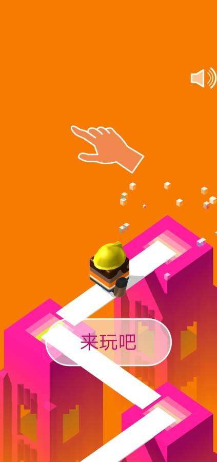 热血梯子少年图1