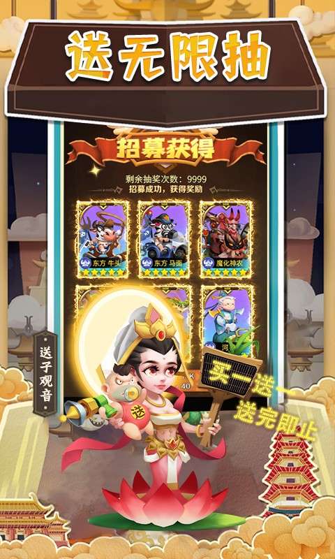 暴走神话高爆版图3