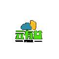 云有益积分商城