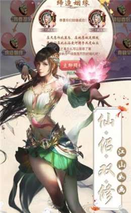 妖灵使命召唤图2