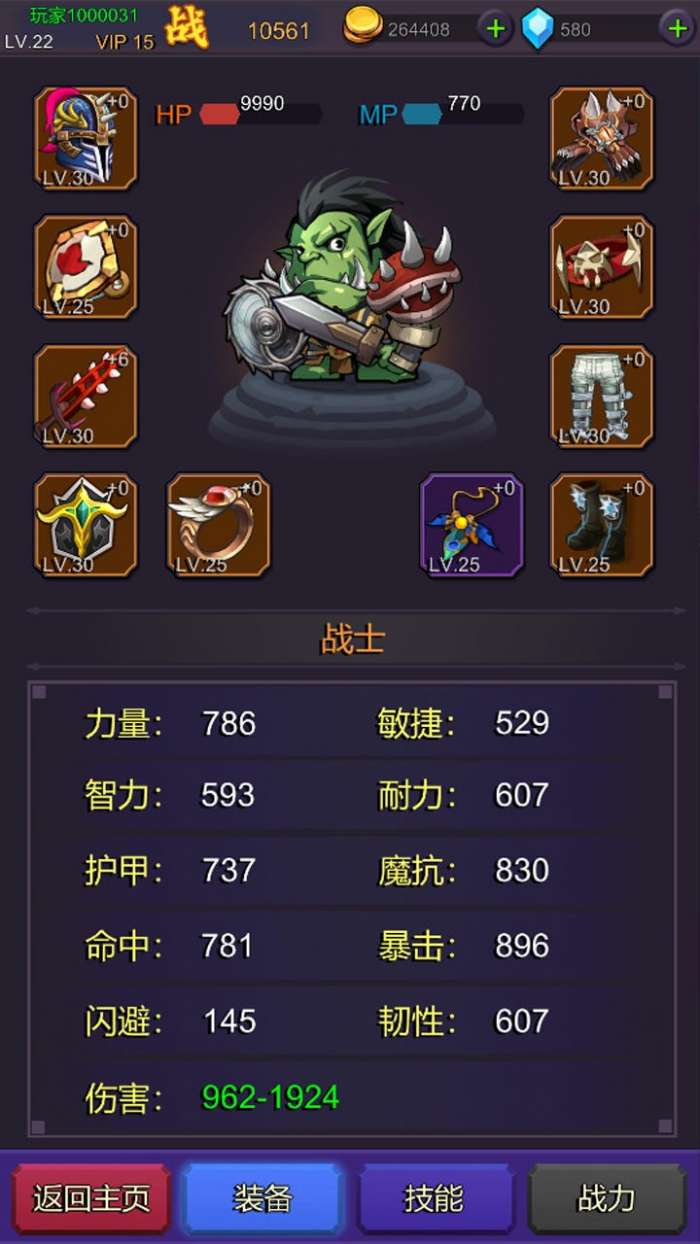挂机部落崛起图2