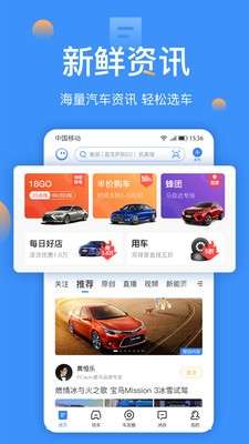 太平洋汽车图1