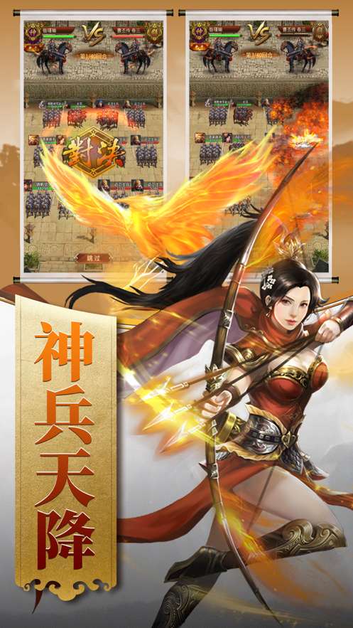 江山美人志破解版无限元宝图1