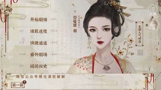 药罐子倒了扶一扶破解版图2