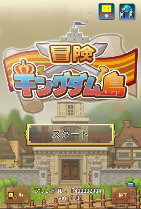 开罗冒险国王岛图2