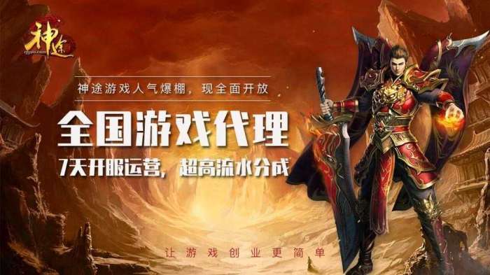 火龙合击1.80手游贪玩图2