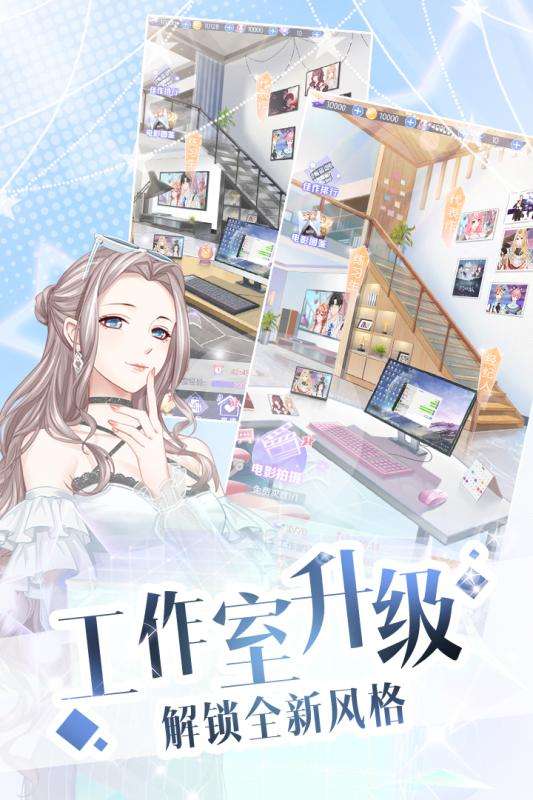 璀璨女王甜蜜作坊图5