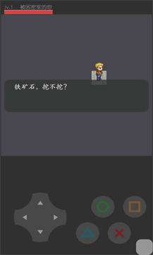 逃离密室图3