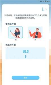 喝水园丁图2
