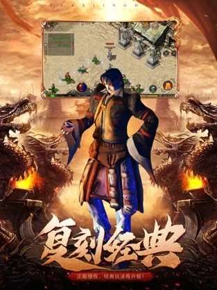 铁血攻沙雷霆神话图1