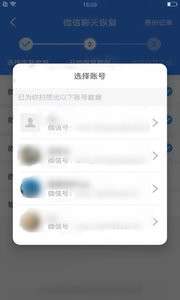 强力数据恢复图2