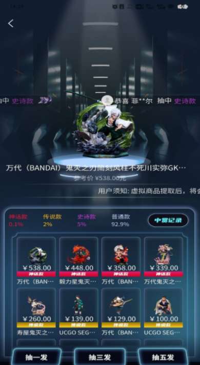 潮玩泡泡图3
