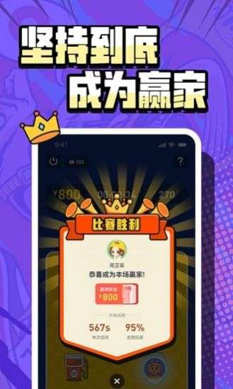 按住不放图4