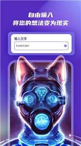 AI绘画秀图1