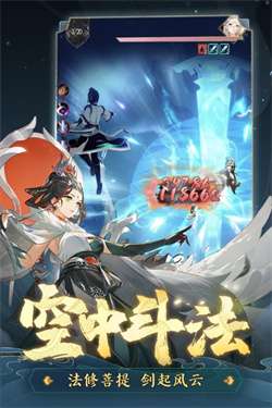 踏风行最新版图4