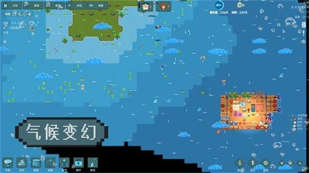 洋流朋克图2