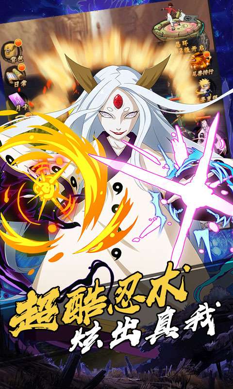 拯救小宇宙图5