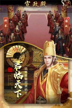 极品万岁爷图4