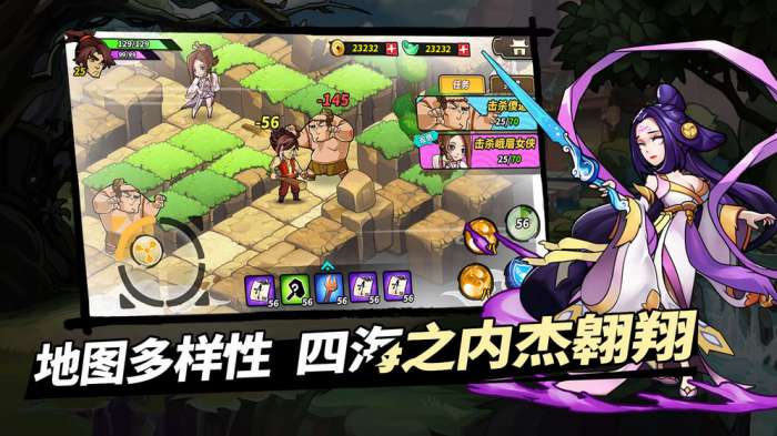 我不是魔头图5