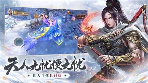 雪中凉刀行图4